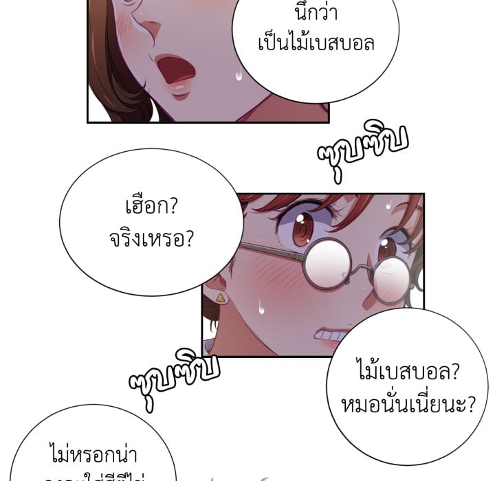 หน้า 61