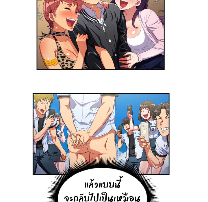 หน้า 66