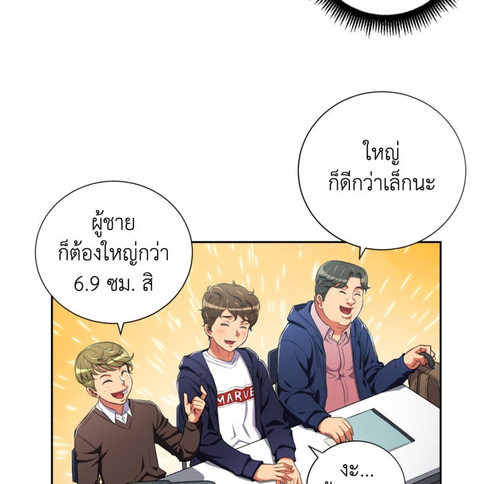 หน้า 71
