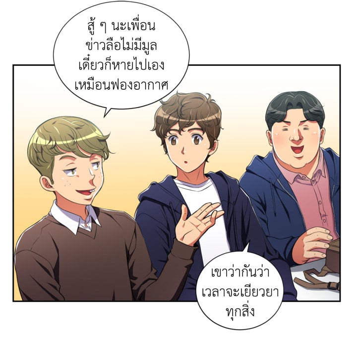 หน้า 73