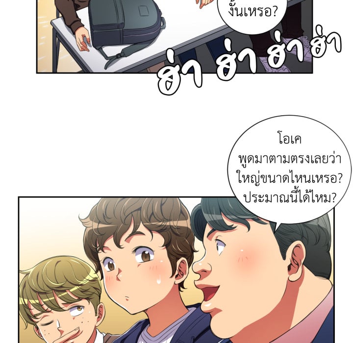 หน้า 74