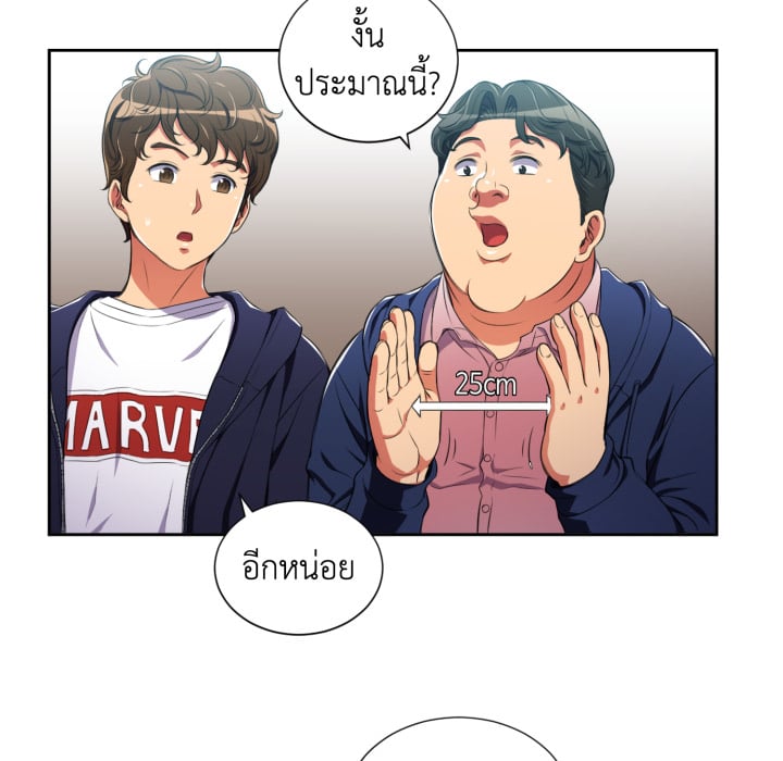 หน้า 75