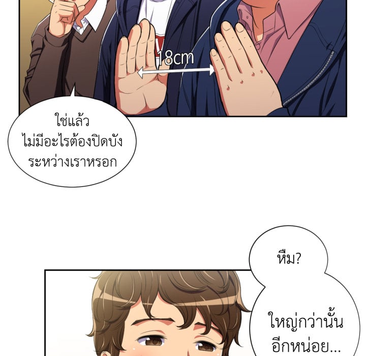 หน้า 76