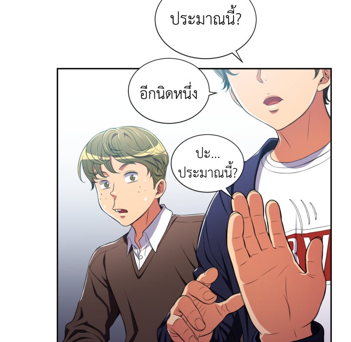 หน้า 77