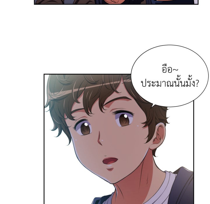 หน้า 79