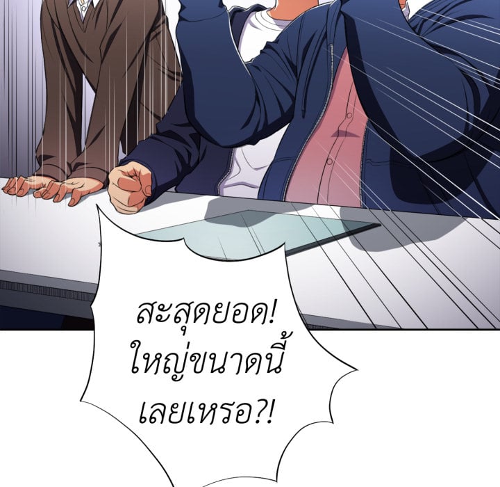 หน้า 80