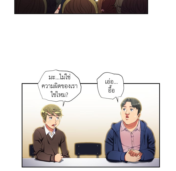 หน้า 86