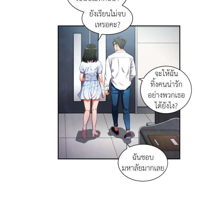 หน้า 21