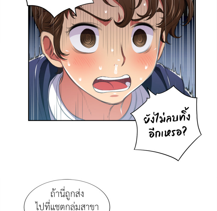 หน้า 67