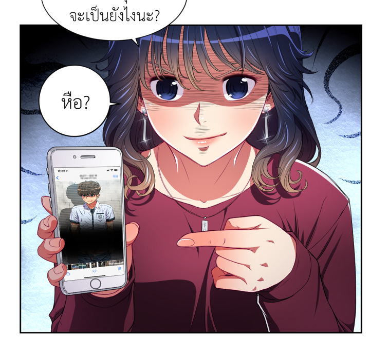หน้า 68