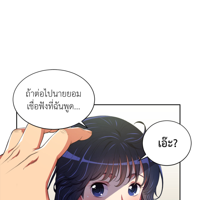 หน้า 74