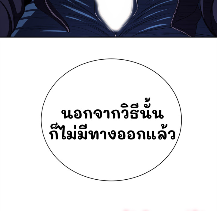 หน้า 83