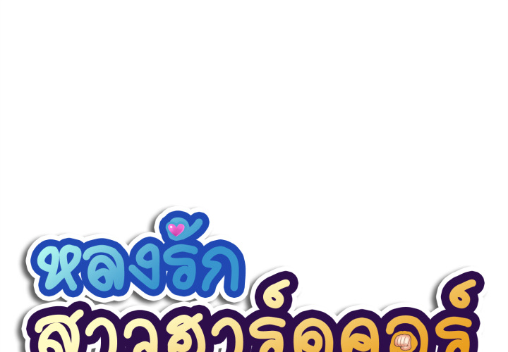 หน้า 1