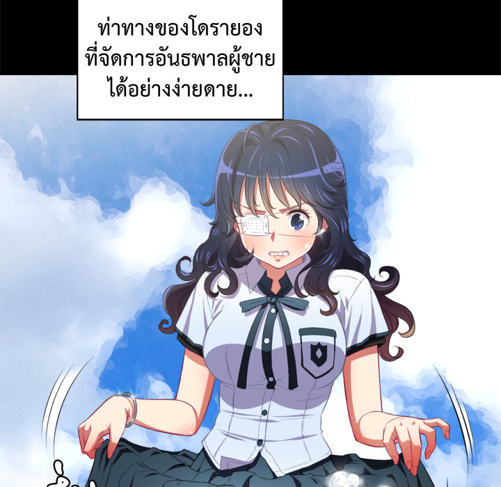 หน้า 54