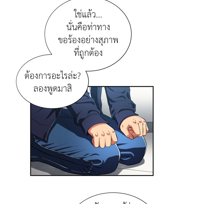 หน้า 67
