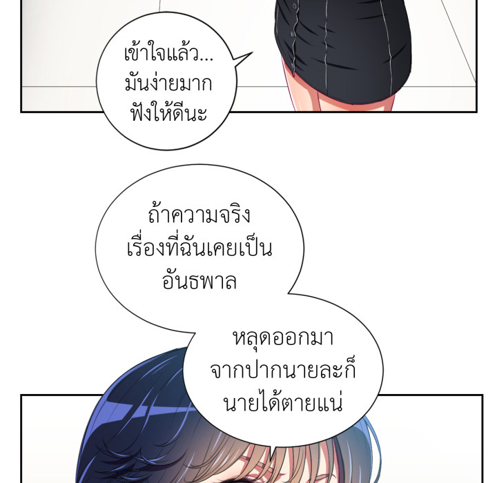 หน้า 69
