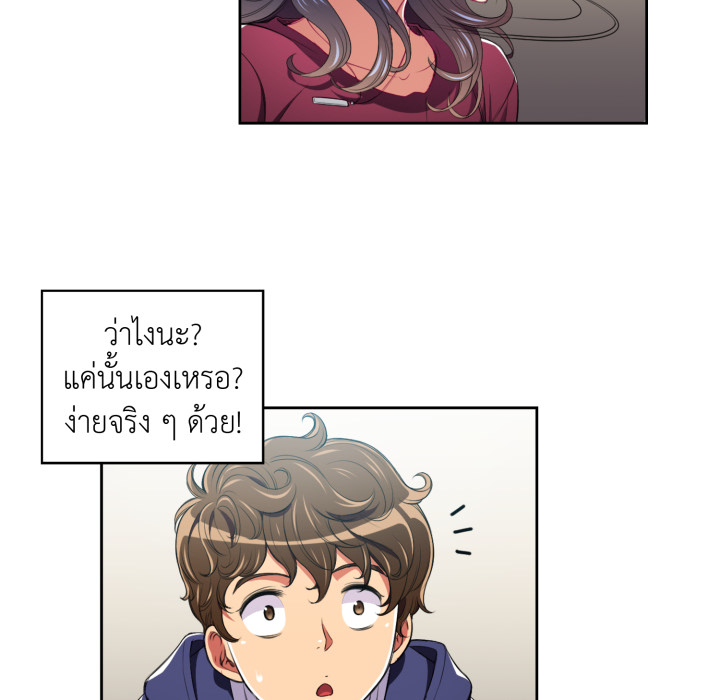 หน้า 73