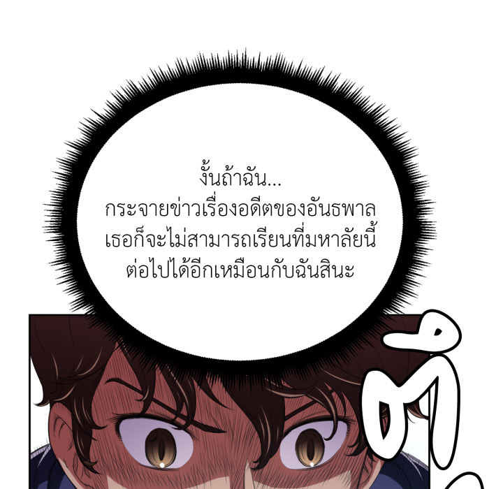 หน้า 77