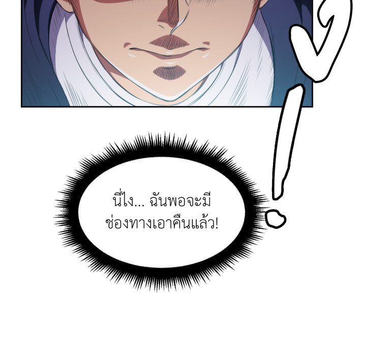 หน้า 78