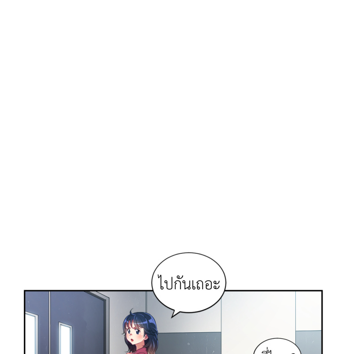 หน้า 79