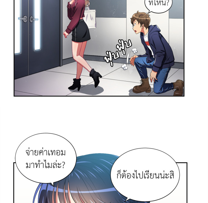 หน้า 80