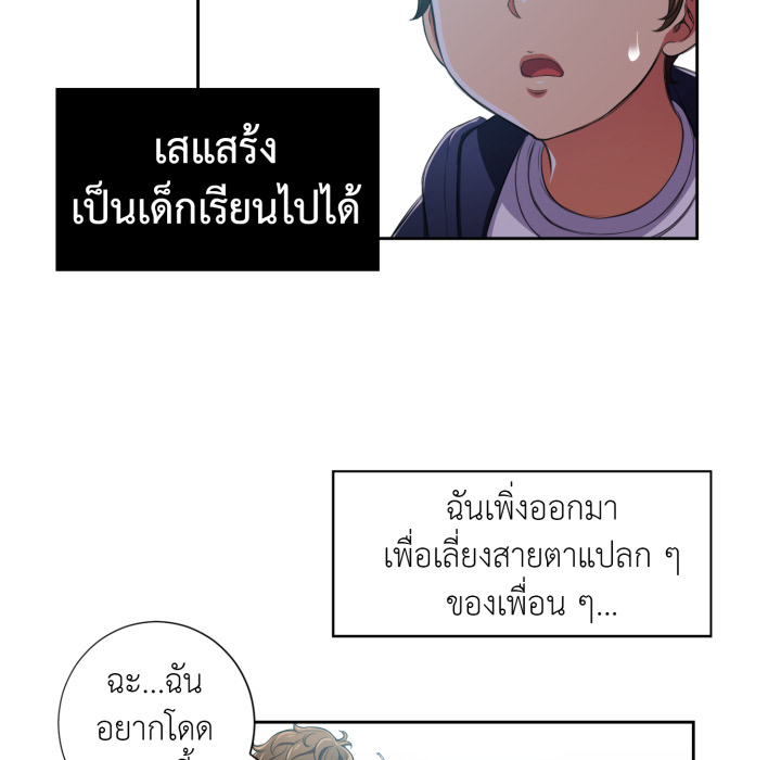 หน้า 82