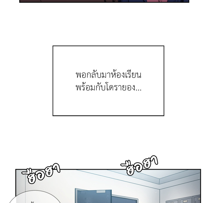 หน้า 87