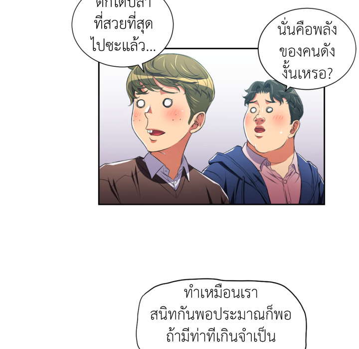 หน้า 90