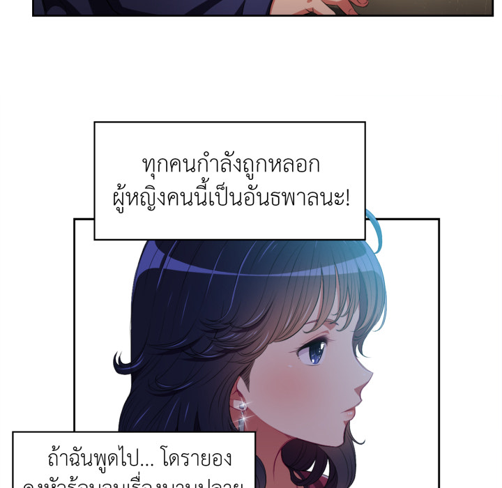 หน้า 92