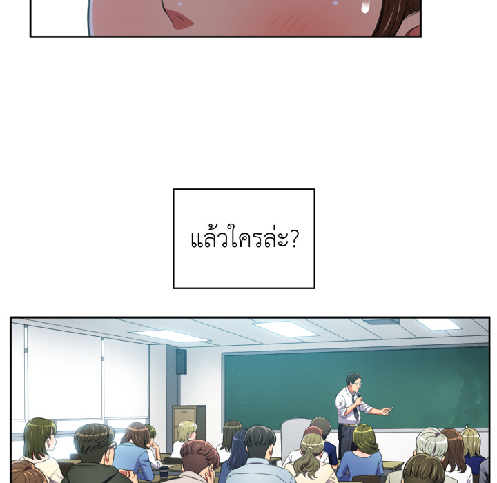 หน้า 94