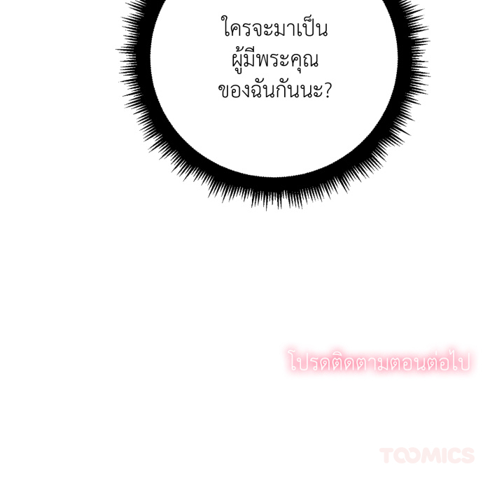 หน้า 98