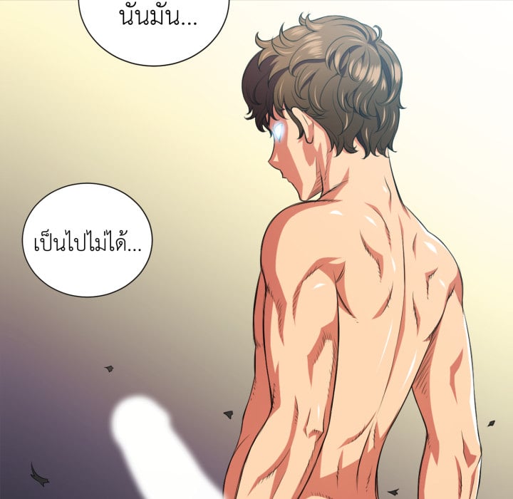 หน้า 101