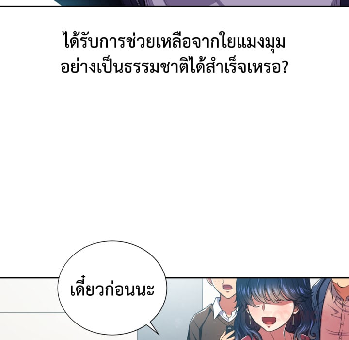 หน้า 35