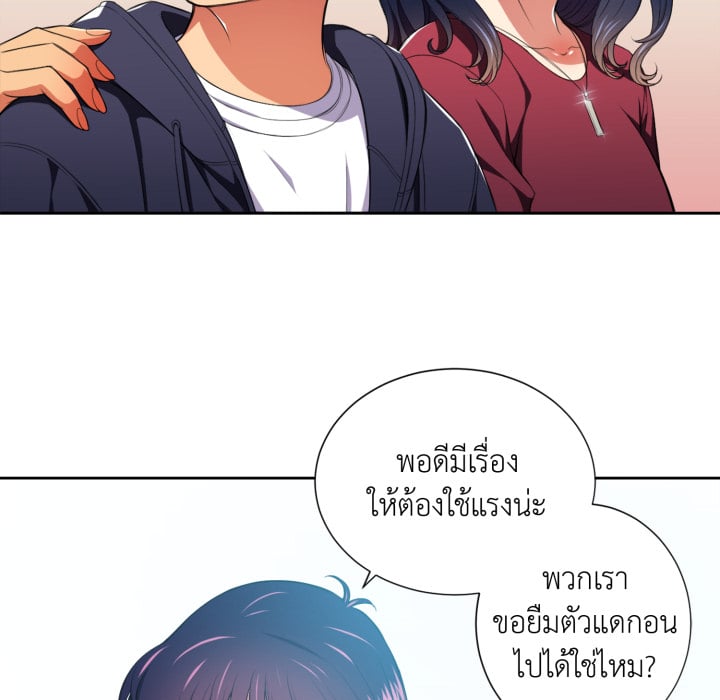 หน้า 48