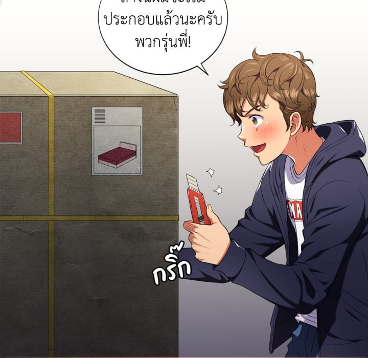 หน้า 68