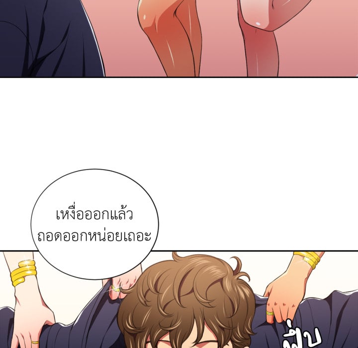 หน้า 75