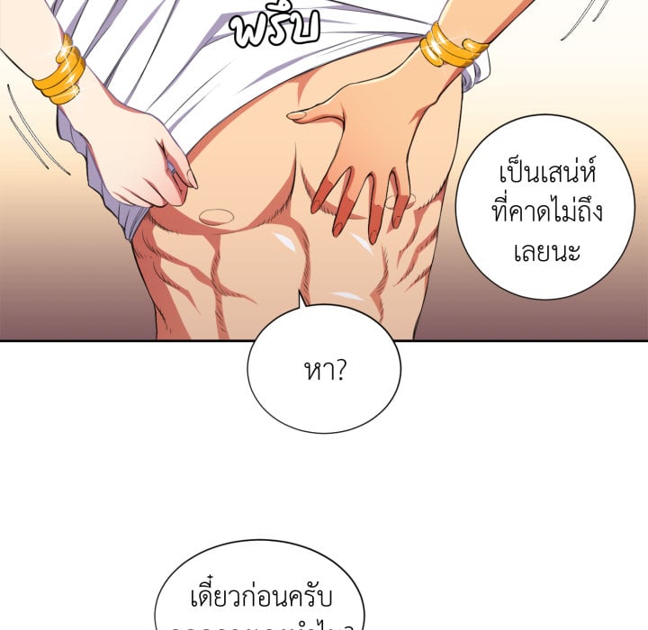 หน้า 79