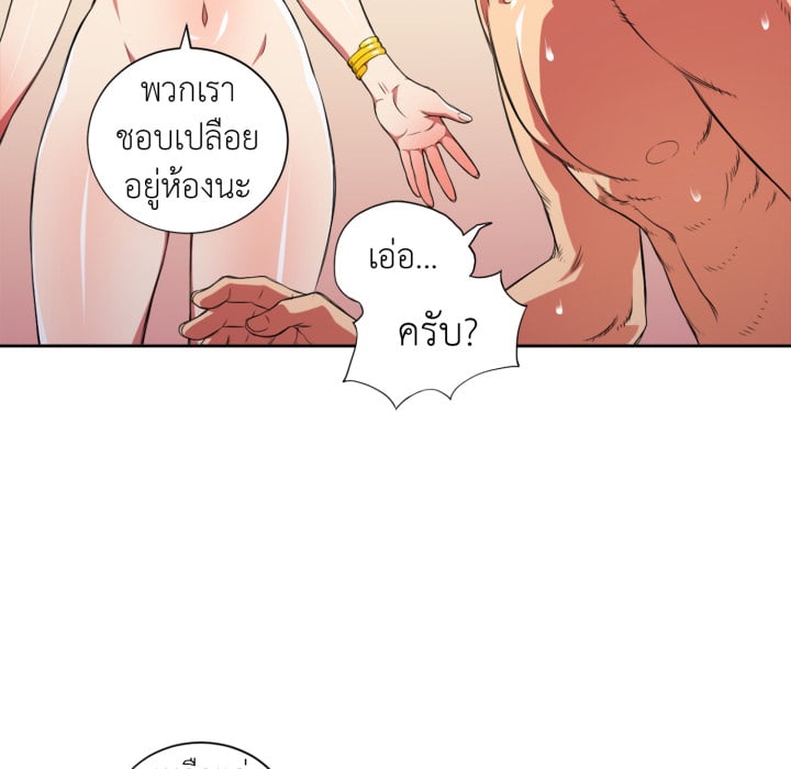 หน้า 86