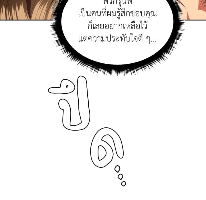 หน้า 94