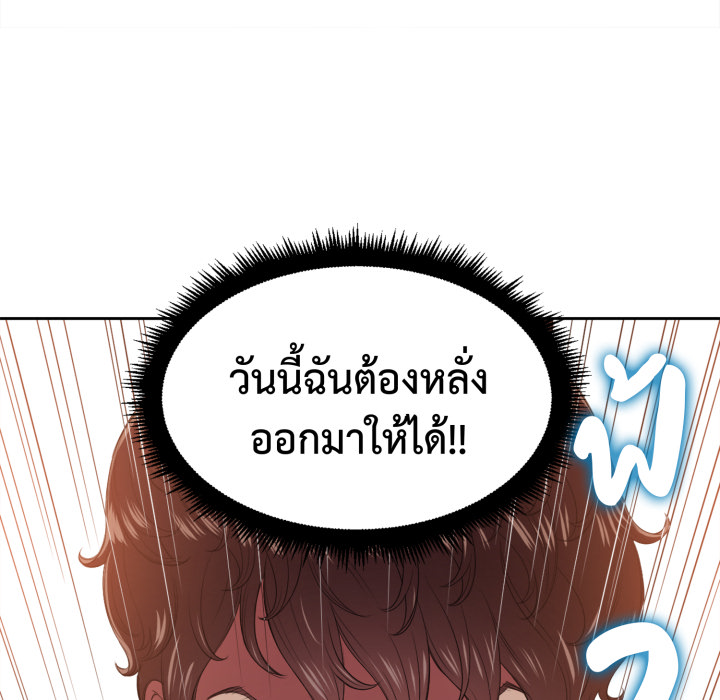 หน้า 111