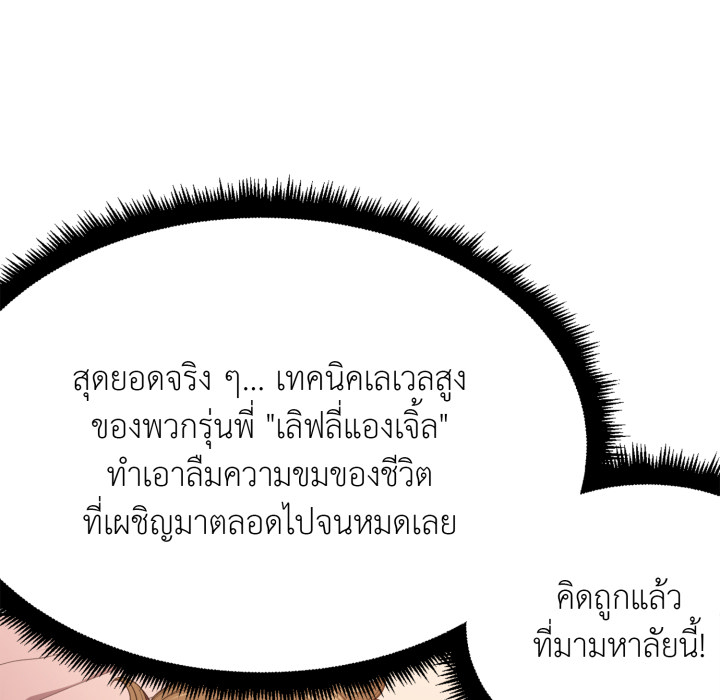 หน้า 60