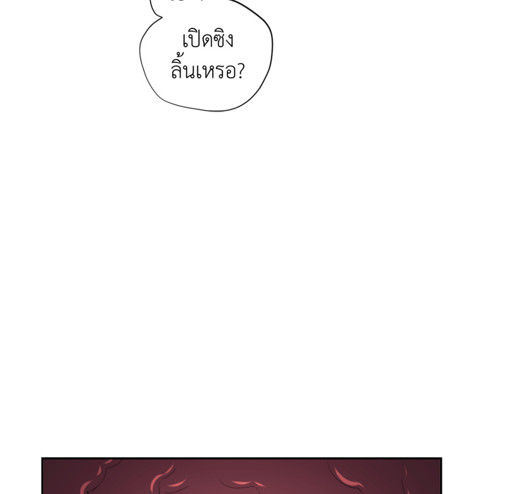 หน้า 66