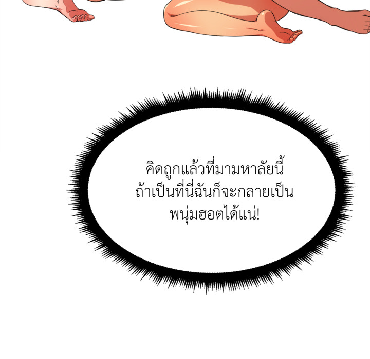 หน้า 76