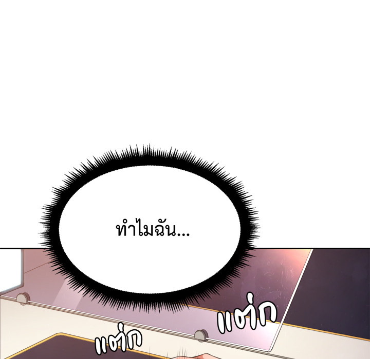 หน้า 77