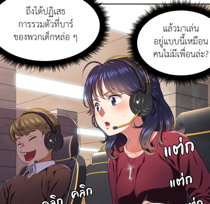 หน้า 79