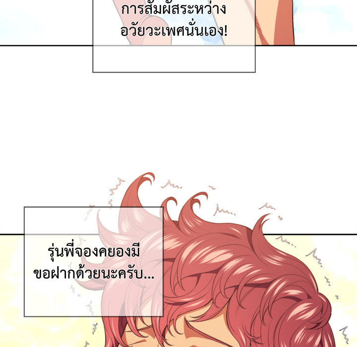 หน้า 94