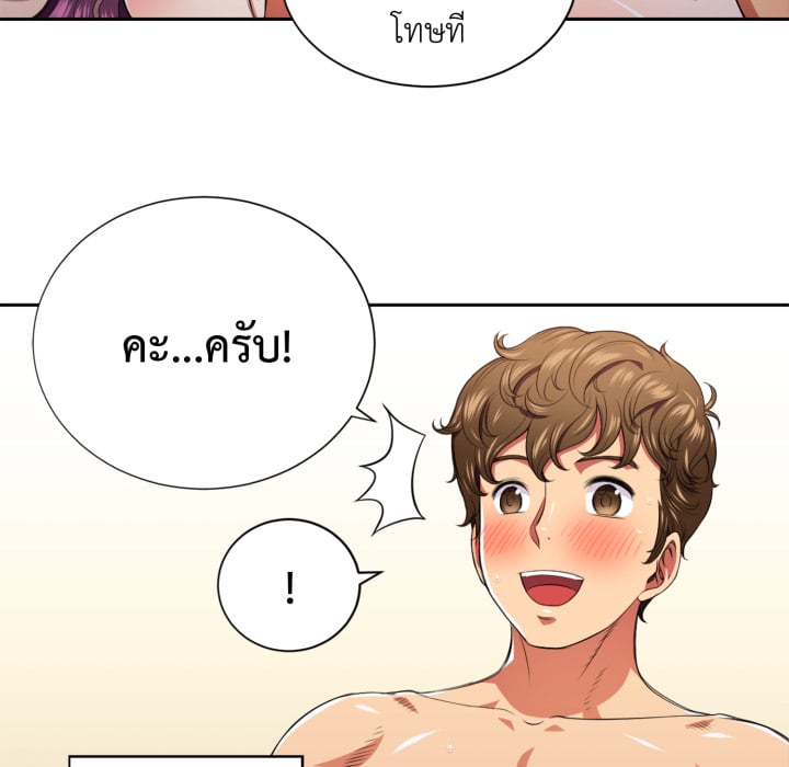 หน้า 103