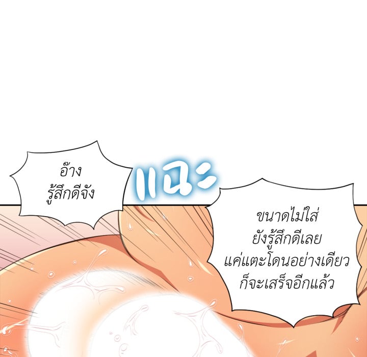 หน้า 109