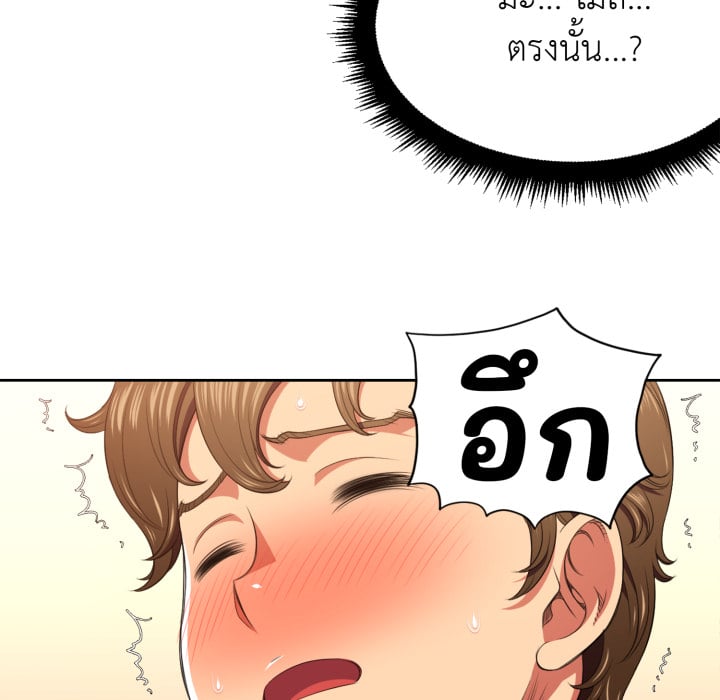 หน้า 55