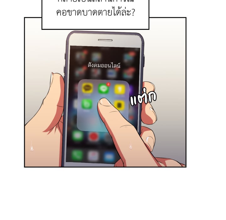หน้า 67